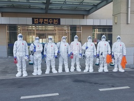 법무연수원