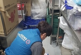 해충퇴치 서비스사례 07