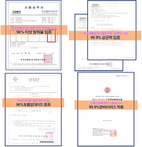 시험성적서